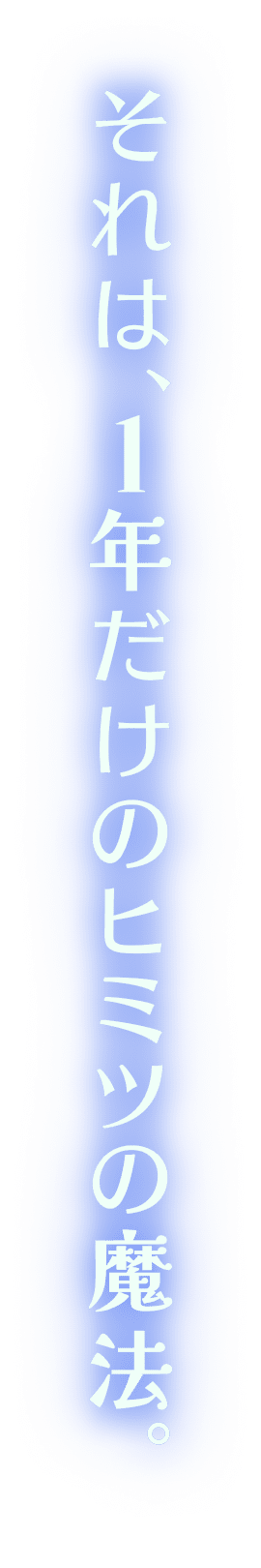 2026年4月よりTVアニメ放送開始!